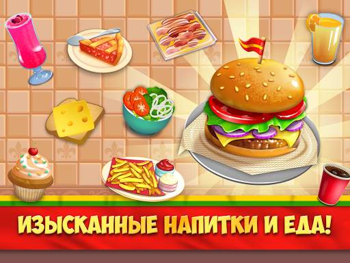 My Burger Shop 2: Food Game скриншот 8