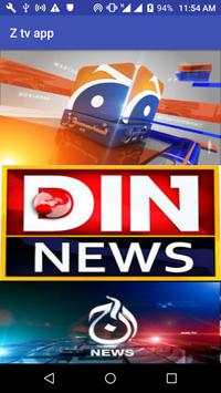 Pakistani live news channel screenshot 1