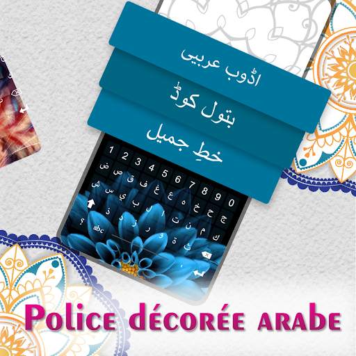 Clavier arabe screenshot 3
