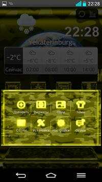 Next Launcher MilitaryY Theme screenshot 3
