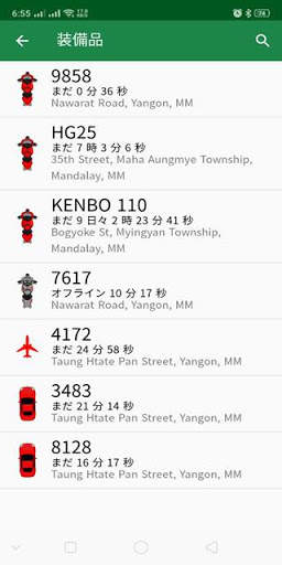Shwe GPS screenshot 3