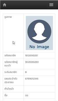 Extra Money Plus screenshot 2