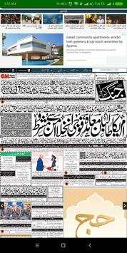 Latest Pakistan News screenshot 5