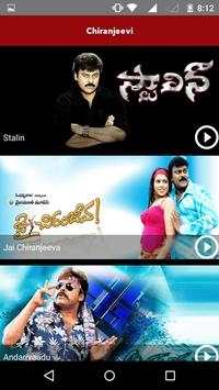 MEGASTAR Chiranjeevi 5 تصوير الشاشة