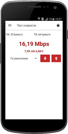 Web Tools: FTP, SSH, HTTP скриншот 4