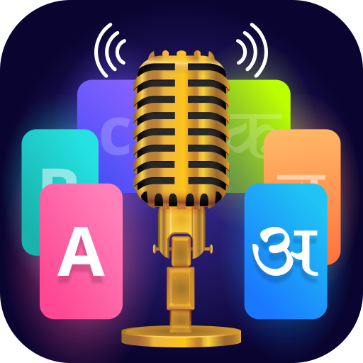 Hindi/English Voice Typing Keyboard-Speech To Text icon