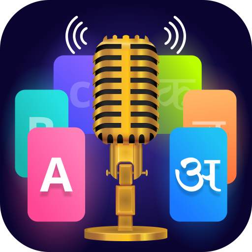 Hindi/English Voice Typing Keyboard-Speech To Text 1.2