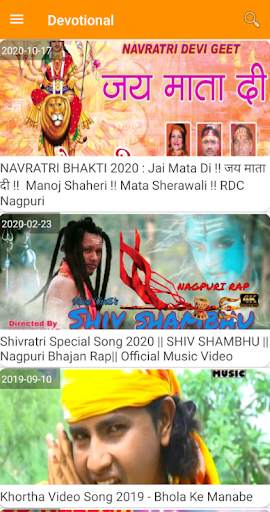Nagpuri Video screenshot 1