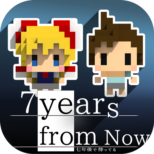 7 years from now icon
