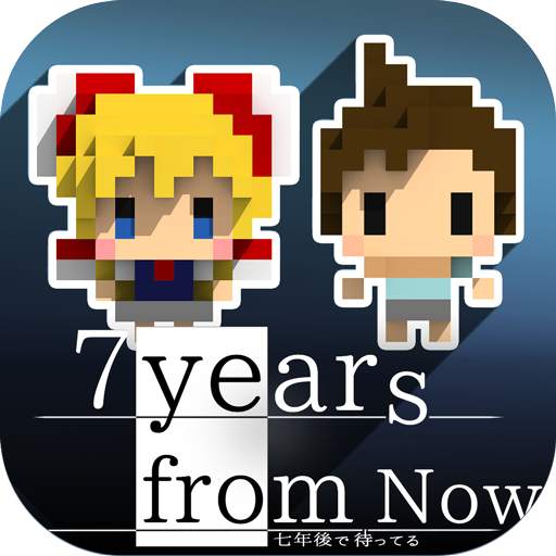 7 years from now 2.22
