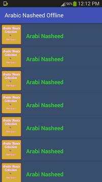 Arabic Naat Offline 1 تصوير الشاشة
