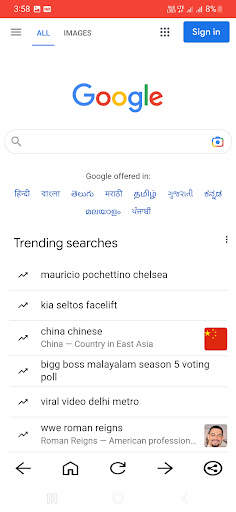 Indian 5g uc browser screenshot 2