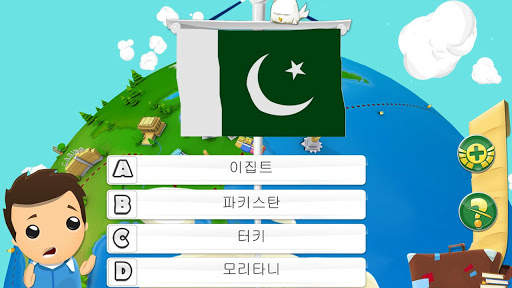 지리 퀴즈 게임 3D screenshot 3