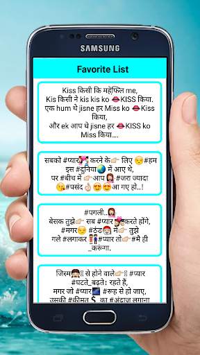 Romantic Status  2020 screenshot 7