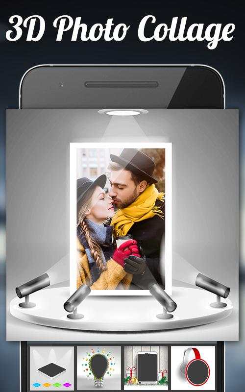 3D Photo Frame screenshot 1