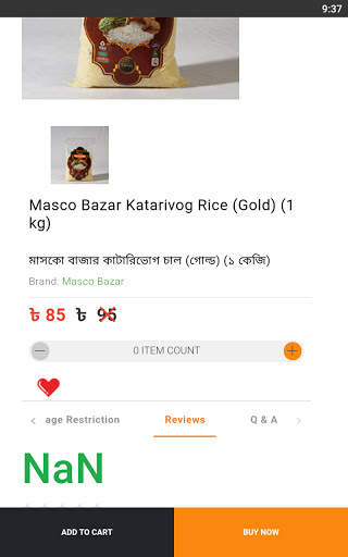 Masco Bazar screenshot 10