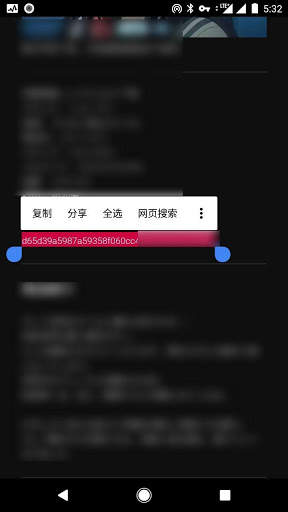 Magnet Copy screenshot 1