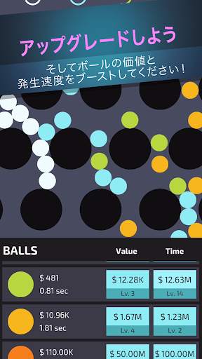Zen Idle: Gravity Meditation screenshot 10
