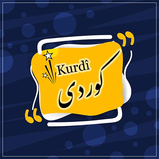 آموزش اصطلاحات زبان کردی 3