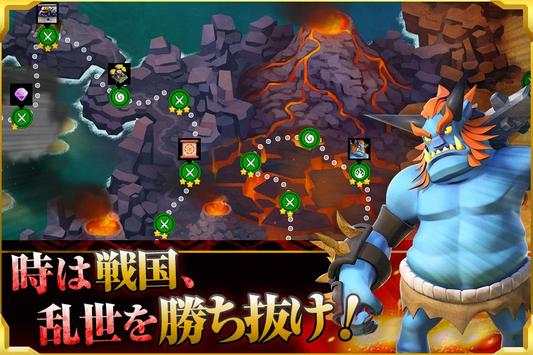 サムライ大合戦【無料戦国リアルタイムストラテジーRPG】 screenshot 4