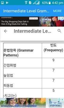 Learn Korean EPS Topik 2018 6 تصوير الشاشة
