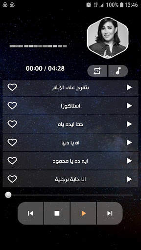 جميع أغاني بوسي بدون نت screenshot 5