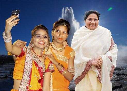 Selfie With Mayawati screenshot 2
