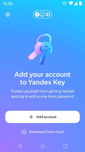 Yandex Key – your passwords screenshot 1