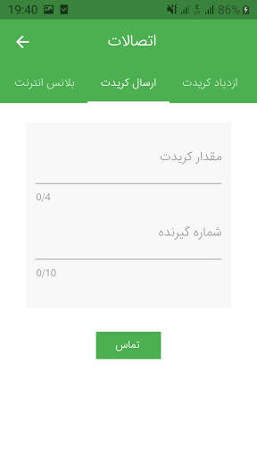 Afghan Sim screenshot 6