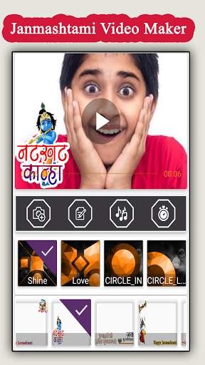 Janmashtami Video Maker : Krishna Status Video स्क्रीनशॉट 2