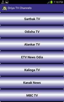 Oriya TV All Channel स्क्रीनशॉट 2