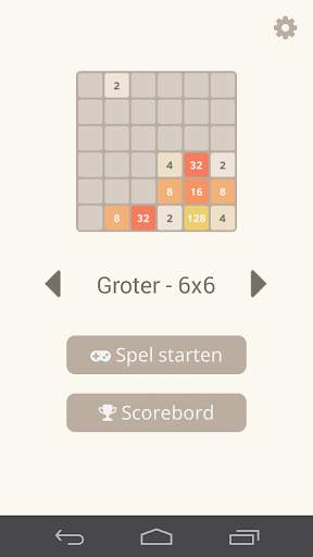 2048 screenshot 7