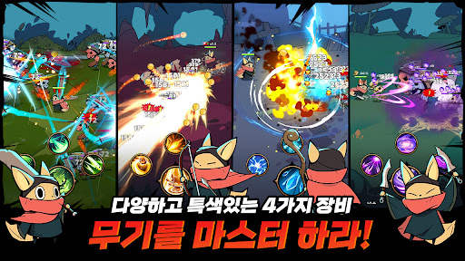 테일드 데몬 슬레이어 - 방치형 RPG screenshot 5