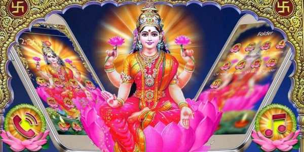 Lakshmi Devi Theme screenshot 4