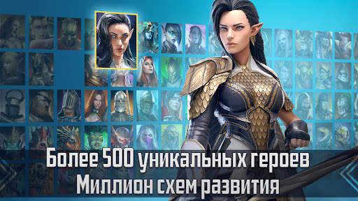 RAID: Shadow Legends скриншот 2