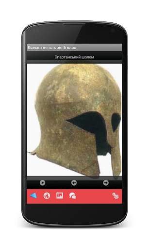 World History 6th grade screenshot 4