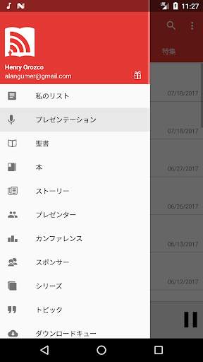 AudioVerse screenshot 3