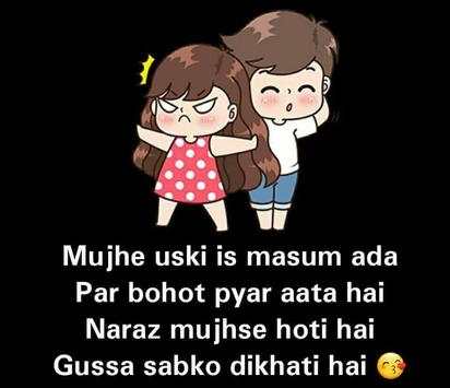 Love Status - Latest Love Shayari & Quotes 2018 screenshot 2