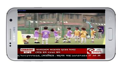 Bangla News Live TV | Live News In Bengali screenshot 5