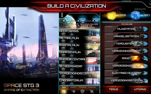 Space STG 3 - Galactic Strategy screenshot 5