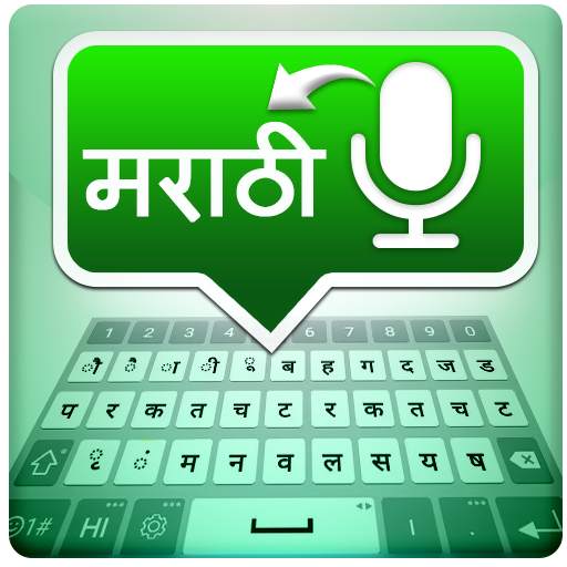Hindi Voice typing – Speech to Text Hindi 1.0