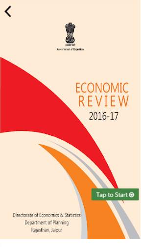 Economic Review screenshot 2