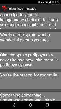 telugu love message screenshot 2