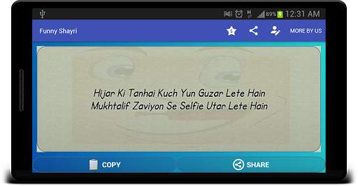 Funny Shayri / Poetry - Biggest Collection screenshot 2