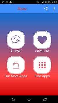 Holi Shayari screenshot 2