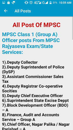 MPSC Question Papers 2023 screenshot 6