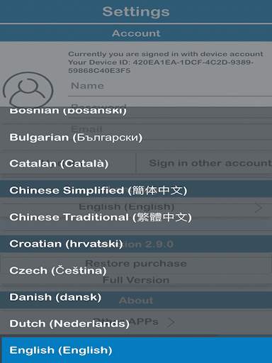 Serbian 365 screenshot 10