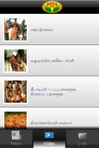 JAYA NEWS screenshot 5