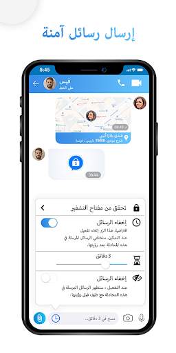 Snatch App 1 تصوير الشاشة