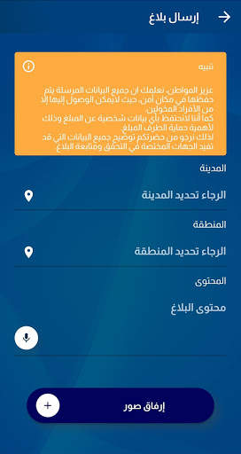 MOI Mobile screenshot 4